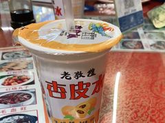 -许记驴肉黄面胡杨焖饼