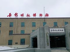 -长影旧址博物馆