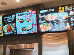 -永和大王(花好园店)