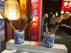 -鹏欣水游城