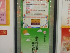 -北京稻香村(堤口路店)