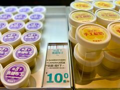 -红花点心局(护国寺店)