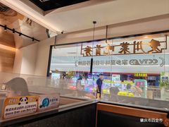 -首秀·四川料理(吾悦广场店)