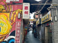 -桥东喜碧海鲜街(水东街店)