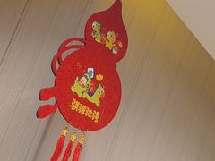 -同和居(月坛店)