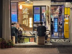 -琥珀川糟粕醋·香草鸭·鸡煲(慈云寺店)