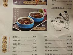 -塘人·老底子宁波菜小馆(南塘老街店)