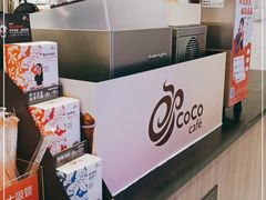 -CoCo都可(天虹广场)