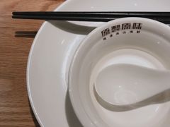 -原製原味(普陀山磐龙店)