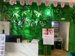 -苗方清颜专业祛痘连锁机构