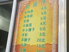 -同来顺烧烤餐厅(哈尔滨道店)