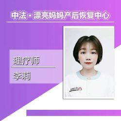 -中法母婴月子中心(南湖创始店)