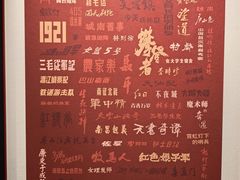 -上海电影博物馆