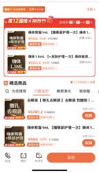 -天津健丽·去眼袋医疗美容机构