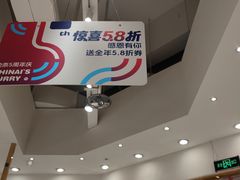 -池奈·咖喱蛋包饭(熙地港店)