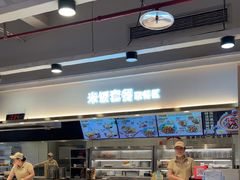 -乡村基(杨家坪建设店)