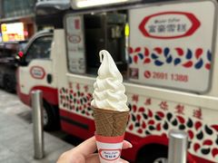 -富豪雪糕车流动点(尖沙咀)