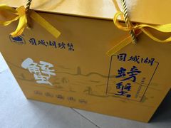 -祥鹤龙虾螃蟹
