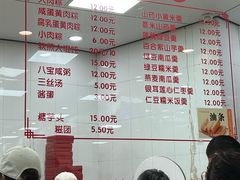 -常州糕团店(北大街新世纪商城店)