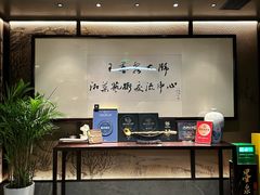 -墨泉峰味(润和国际广场店)