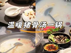 -骨之味·筒骨汤火锅(江头店)