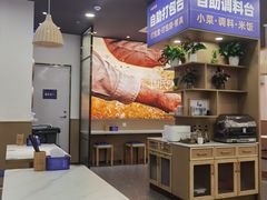 -弄堂咪道-饭香·面香·馄饨香(兴梅店)