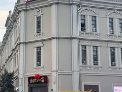 -中华巴洛克风情街