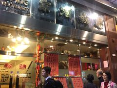 门面-凤城酒家(渣华道)