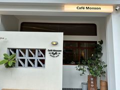 -Café Monson