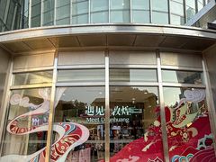 -八佰伴(人民中路店)