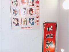 -江湖黑大兔(杨家坪店)