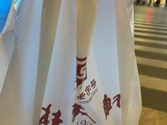 -桂美轩传承店(护国路店)