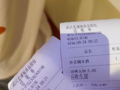 -老通城豆皮大王(吉庆街店)
