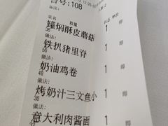 -小白桦西餐厅