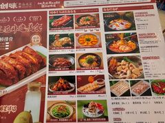 -创味·民间海南菜·非遗藤桥排骨(藤桥·免税城店)