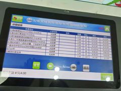 -上海交通大学医学院附属仁济医院(南院)