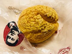-鲍师傅糕点(春熙路店)