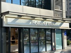 -好利来(西宸广场店)