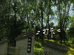 -北坞公园