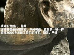 -秦始皇帝陵博物院(兵马俑)