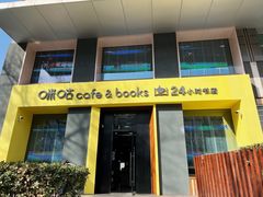 -咪咕咖啡(北京西单店)