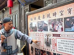 -协同庆钱庄博物馆