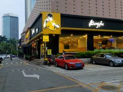 门面-真功夫(宝丰店)