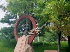 -河北省园博园