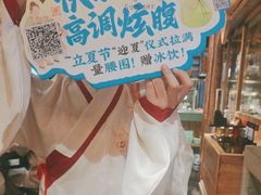 -南京大牌档(之心城店)