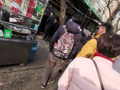 -杨天玉腊牛羊肉店