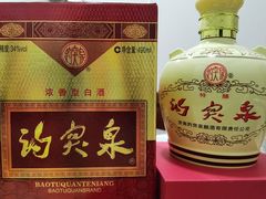 -燕喜堂·中华老字号(大明湖店)