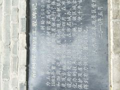 -玉泉观