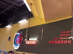 -师烤·豆花烤鱼(广州荔湾扬韬广场店)