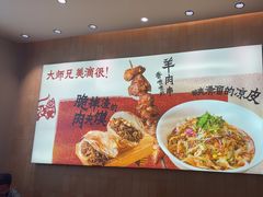 -大师兄·西北小馆(北站缤果空间店)